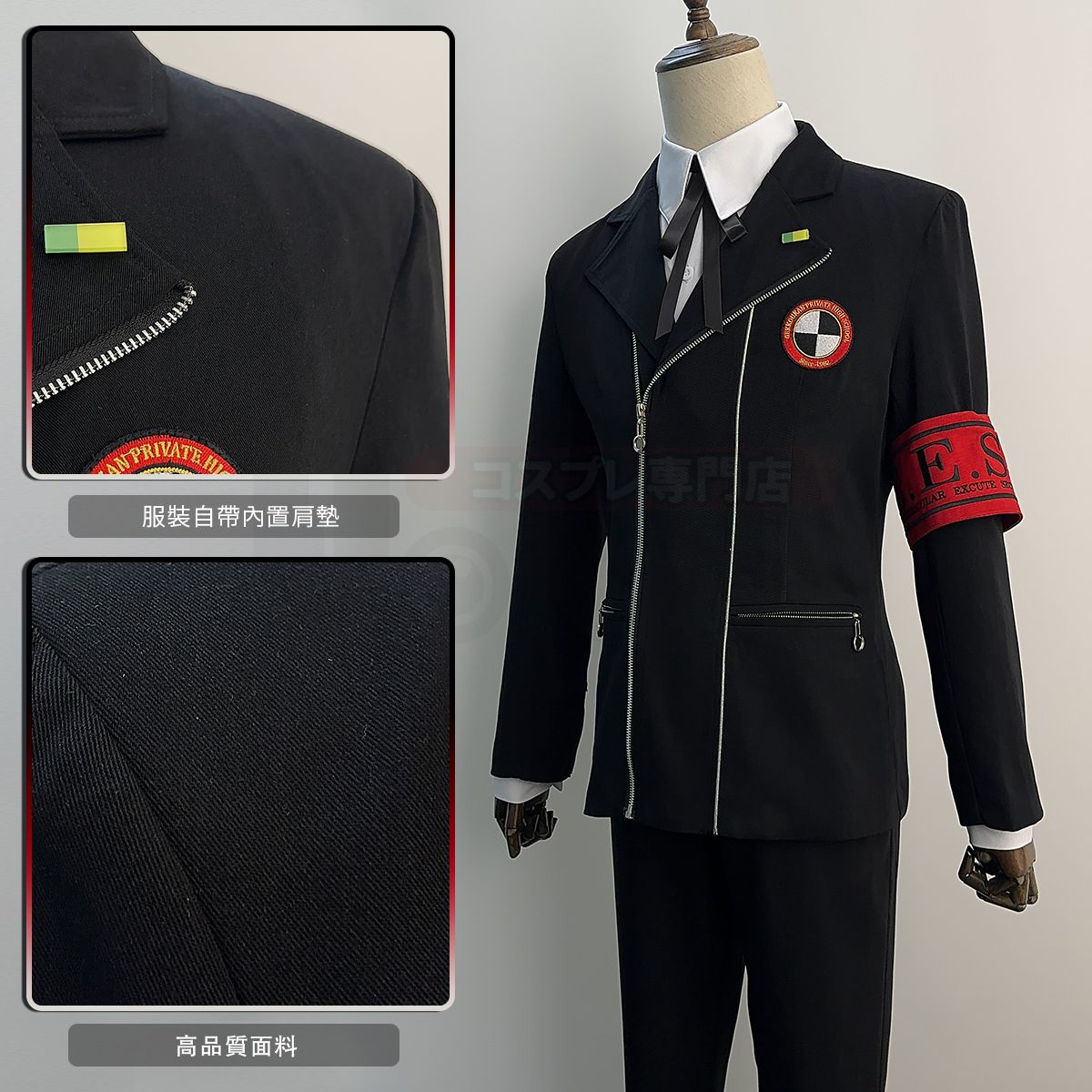 Costume Cosplay Yuuki Makoto,  - Men Formal Wear Set recensione e prezzo