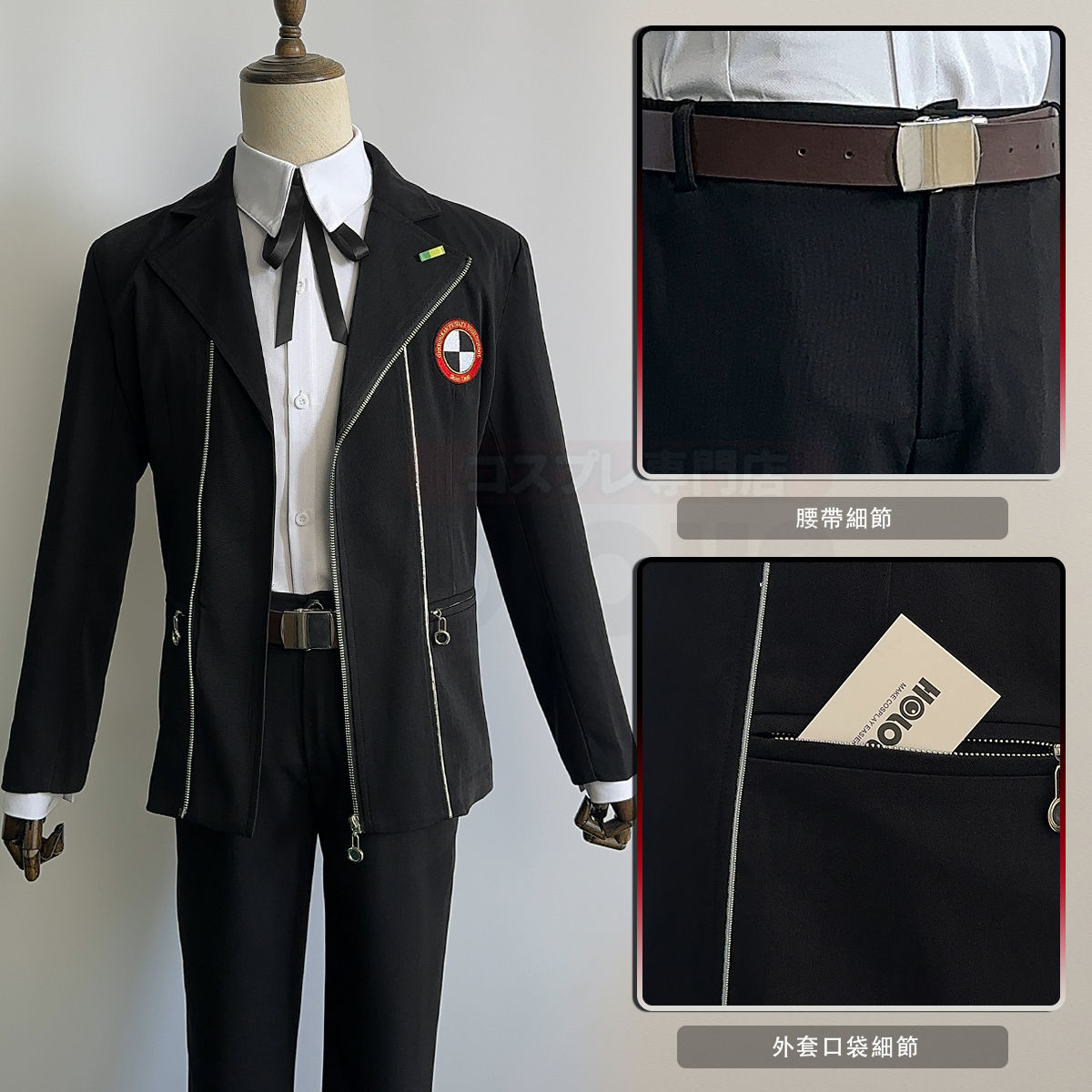 Costume Cosplay Yuuki Makoto,  - Men Formal Wear Set recensione e prezzo
