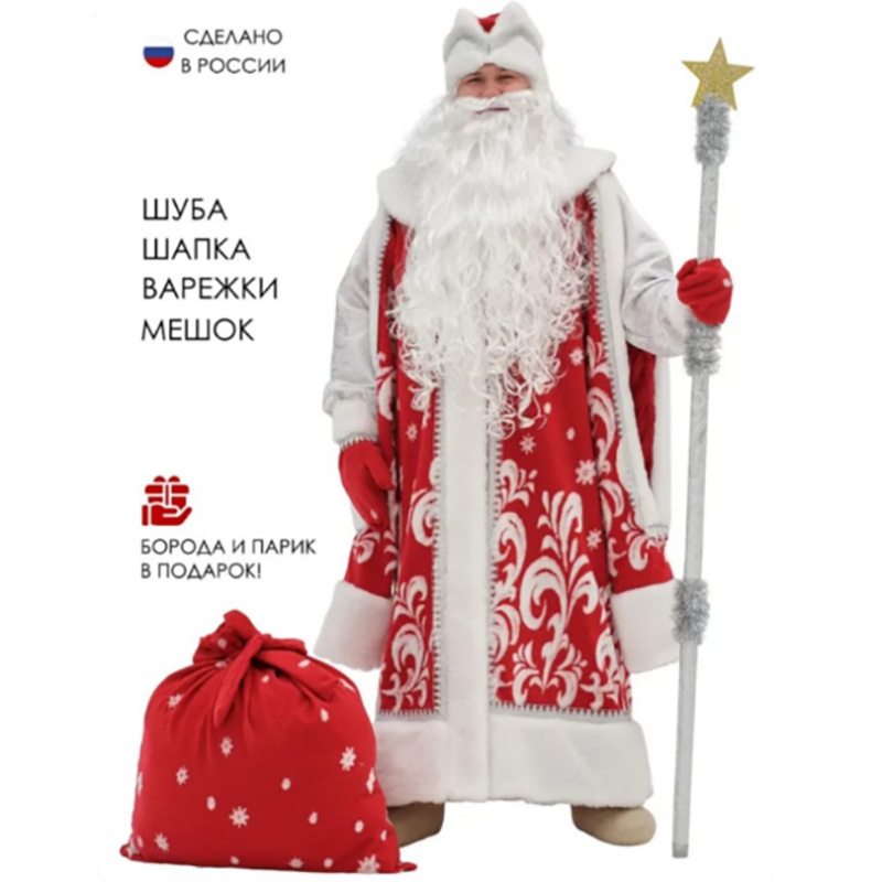 Costume da Cosplay Uomo Babbo  - Mens Formal recensione e prezzo